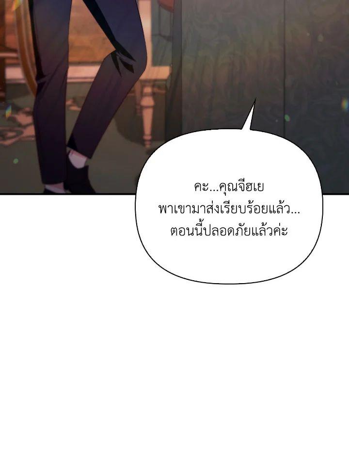 Doujin-Lc- อ่าน โดจิน มังฮวา เกาหลี ญี่ปุ่น จีน แปลไทย Regressor Instruction Manual ตอนที่ 1 2 3 4 5 6 7 8 9 10 11 12 13 14 ฟรี ไม่มีโฆษณา อ่าน โดจิน Manhwa เกาหลี ญี่ปุ่น จีน เรามีครบ คัดมาให้เน้นๆ โดจิน 18+ รับประกันความฟินโดย  Doujin Lc