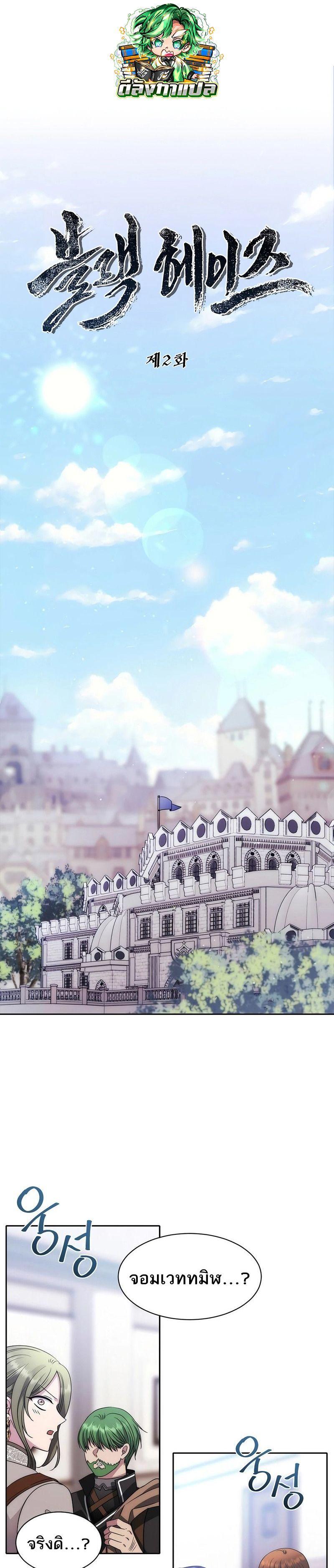 Manga-lc-com อ่านมังงะ อ่านการ์ตูน ออนไลน์ ฟรี Black Haze ตอนที่ 1 2 3 4 5 6 7 8 9 10 11 12 13 14 ฟรี ไม่มีโฆษณา Manga-lc - อ่าน มังงะ อ่าน การ์ตูน ออนไลน์ อ่านมังงะ ฟรี