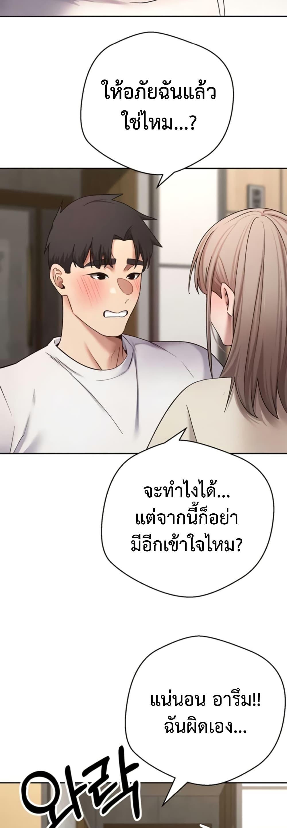 Doujin-Lc- อ่าน โดจิน มังฮวา เกาหลี ญี่ปุ่น จีน แปลไทย Turning My Life ตอนที่ 1 2 3 4 5 6 7 8 9 10 11 12 13 14 ฟรี ไม่มีโฆษณา อ่าน โดจิน Manhwa เกาหลี ญี่ปุ่น จีน เรามีครบ คัดมาให้เน้นๆ โดจิน 18+ รับประกันความฟินโดย  Doujin Lc