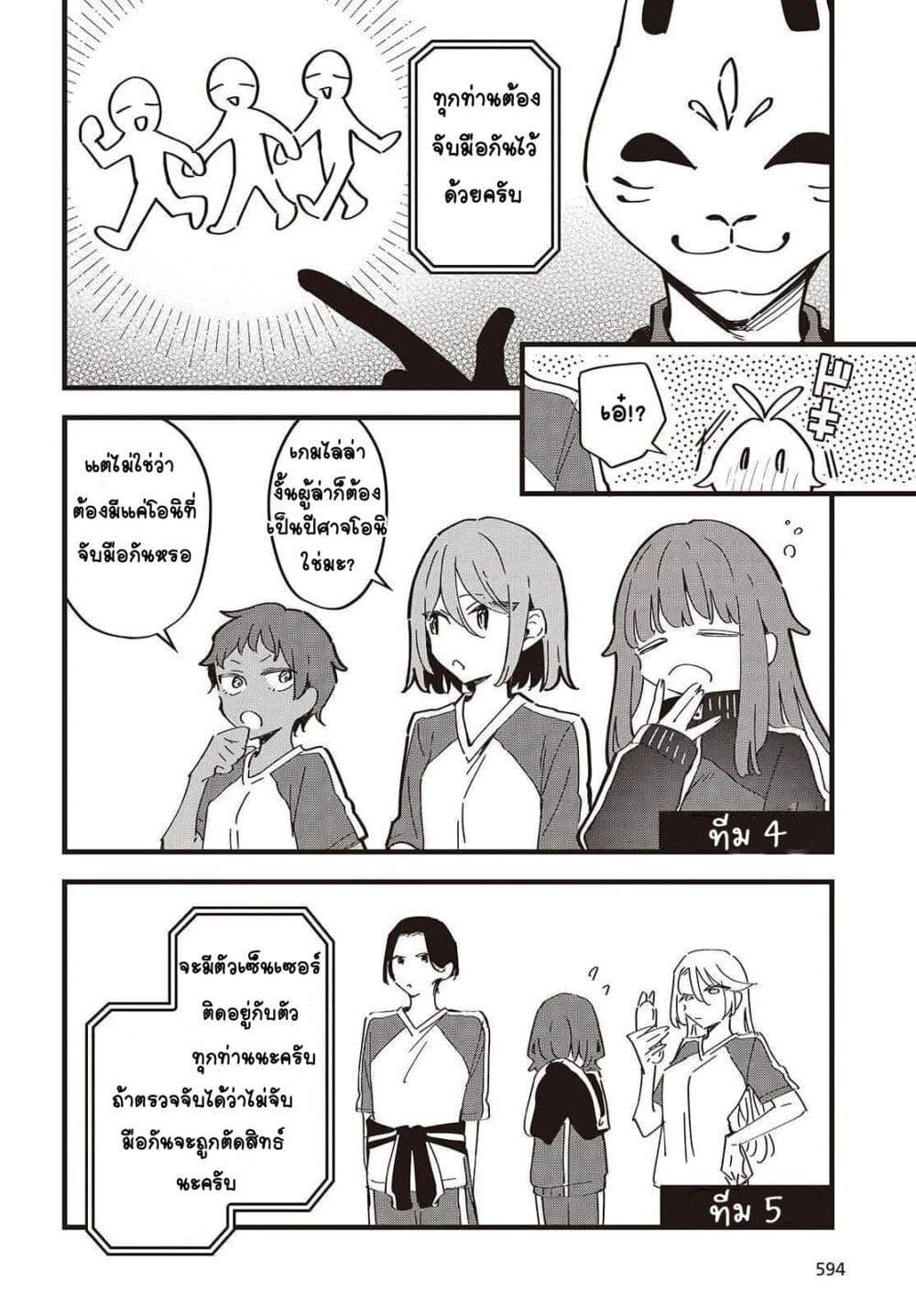 Manga-lc-com อ่านมังงะ อ่านการ์ตูน ออนไลน์ ฟรี Kimi no Negai ga Kanau made ตอนที่ 1 2 3 4 5 6 7 8 9 10 11 12 13 14 ฟรี ไม่มีโฆษณา Manga-lc - อ่าน มังงะ อ่าน การ์ตูน ออนไลน์ อ่านมังงะ ฟรี