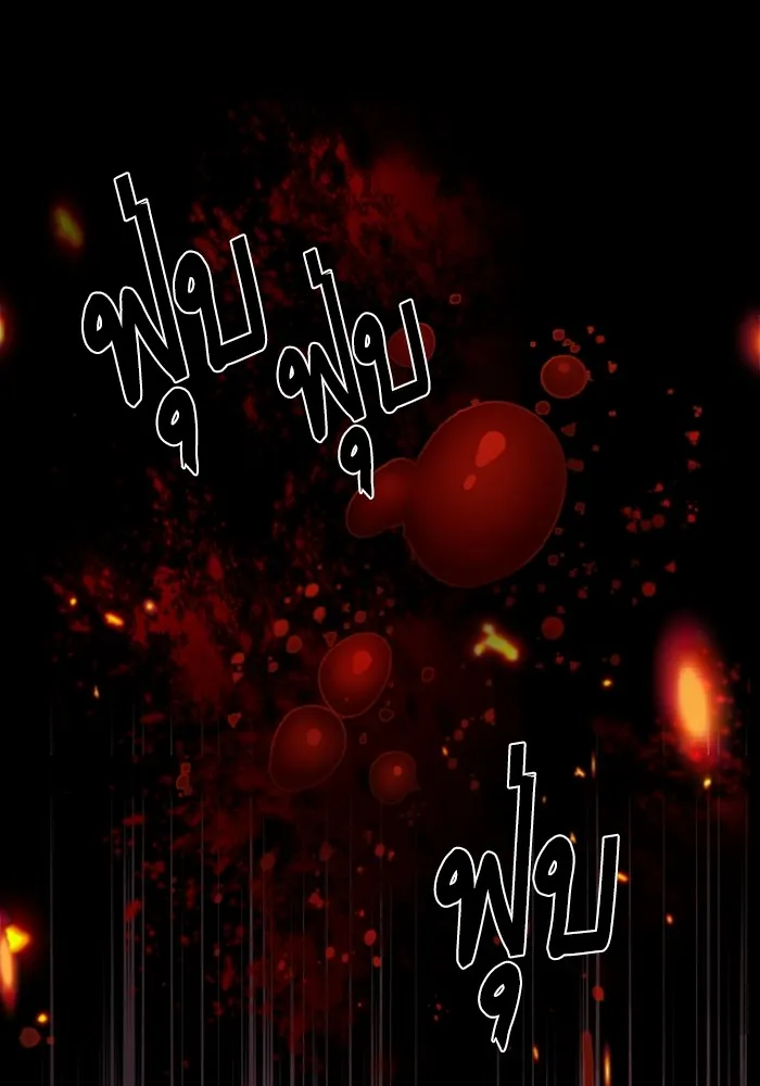 พี่ชายสายบอดี้การ์ด ตอนที่ 212 รูปที่ 77