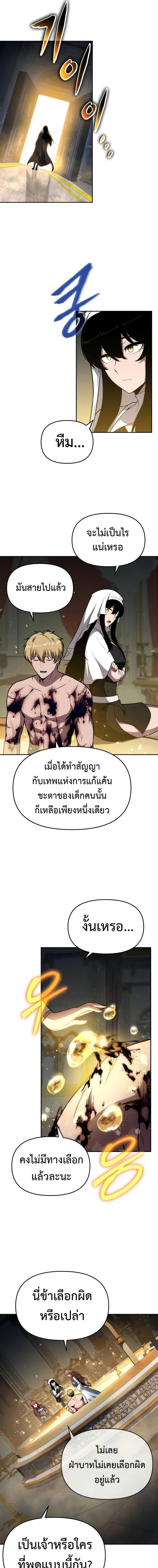 Manga-lc-com อ่านมังงะ อ่านการ์ตูน ออนไลน์ ฟรี The Knight King Who Returned With a God ตอนที่ 1 2 3 4 5 6 7 8 9 10 11 12 13 14 ฟรี ไม่มีโฆษณา Manga-lc - อ่าน มังงะ อ่าน การ์ตูน ออนไลน์ อ่านมังงะ ฟรี