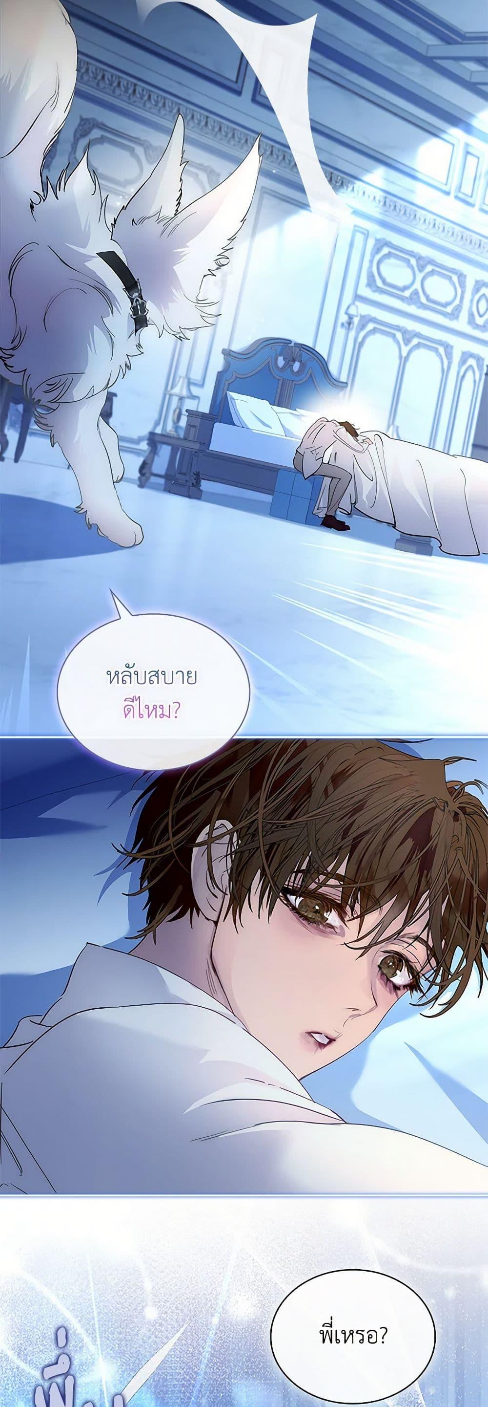 Manga-lc-com อ่านมังงะ อ่านการ์ตูน ออนไลน์ ฟรี I Raised the Nine-Tailed Fox Wrongly ตอนที่ 1 2 3 4 5 6 7 8 9 10 11 12 13 14 ฟรี ไม่มีโฆษณา Manga-lc - อ่าน มังงะ อ่าน การ์ตูน ออนไลน์ อ่านมังงะ ฟรี