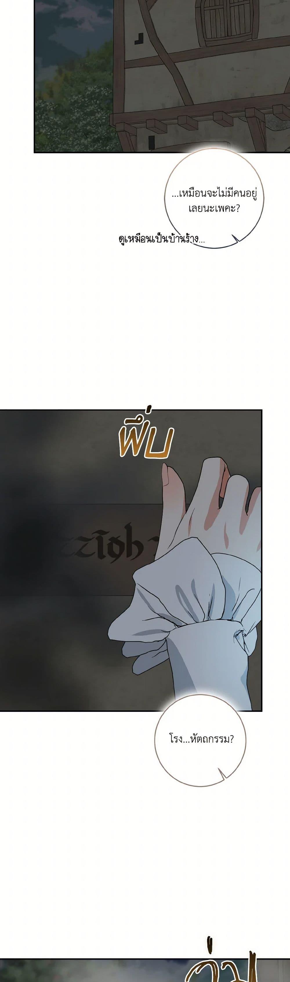 Manga-lc-com อ่านมังงะ อ่านการ์ตูน ออนไลน์ ฟรี Our Tyrant Became Young ตอนที่ 1 2 3 4 5 6 7 8 9 10 11 12 13 14 ฟรี ไม่มีโฆษณา Manga-lc - อ่าน มังงะ อ่าน การ์ตูน ออนไลน์ อ่านมังงะ ฟรี