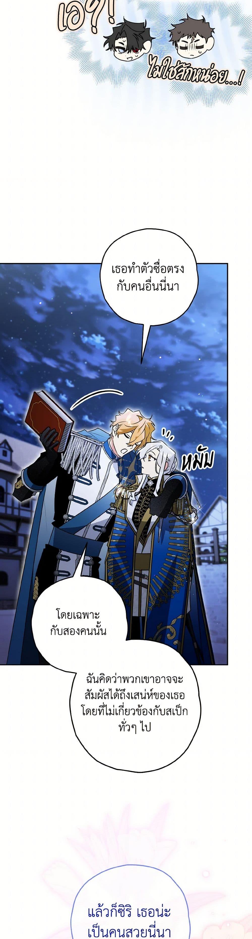 Manga-lc-com อ่านมังงะ อ่านการ์ตูน ออนไลน์ ฟรี Sigrid ตอนที่ 1 2 3 4 5 6 7 8 9 10 11 12 13 14 ฟรี ไม่มีโฆษณา Manga-lc - อ่าน มังงะ อ่าน การ์ตูน ออนไลน์ อ่านมังงะ ฟรี