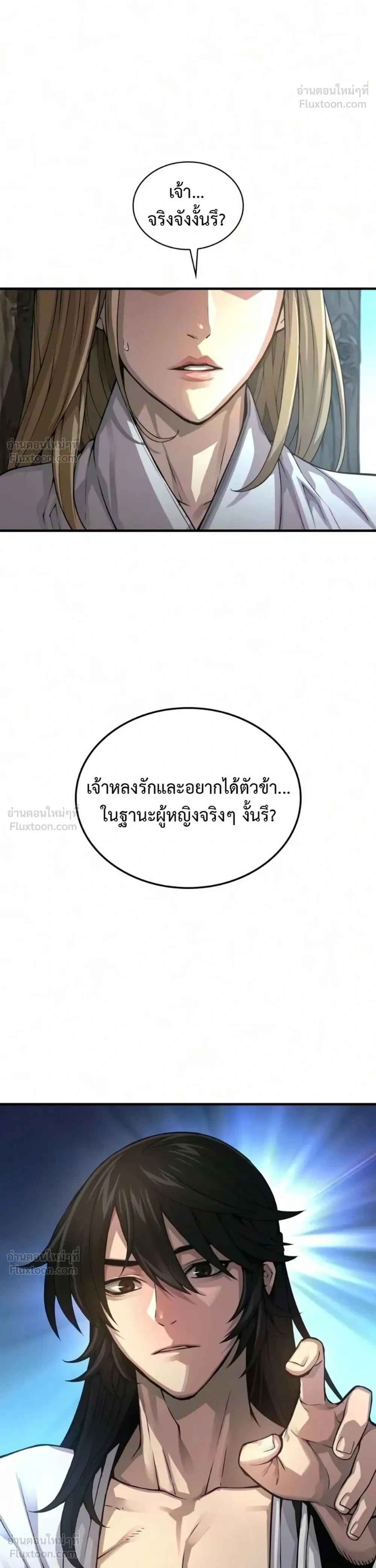 Manga-lc-com อ่านมังงะ อ่านการ์ตูน ออนไลน์ ฟรี Myst Might Mayhem ตอนที่ 1 2 3 4 5 6 7 8 9 10 11 12 13 14 ฟรี ไม่มีโฆษณา Manga-lc - อ่าน มังงะ อ่าน การ์ตูน ออนไลน์ อ่านมังงะ ฟรี