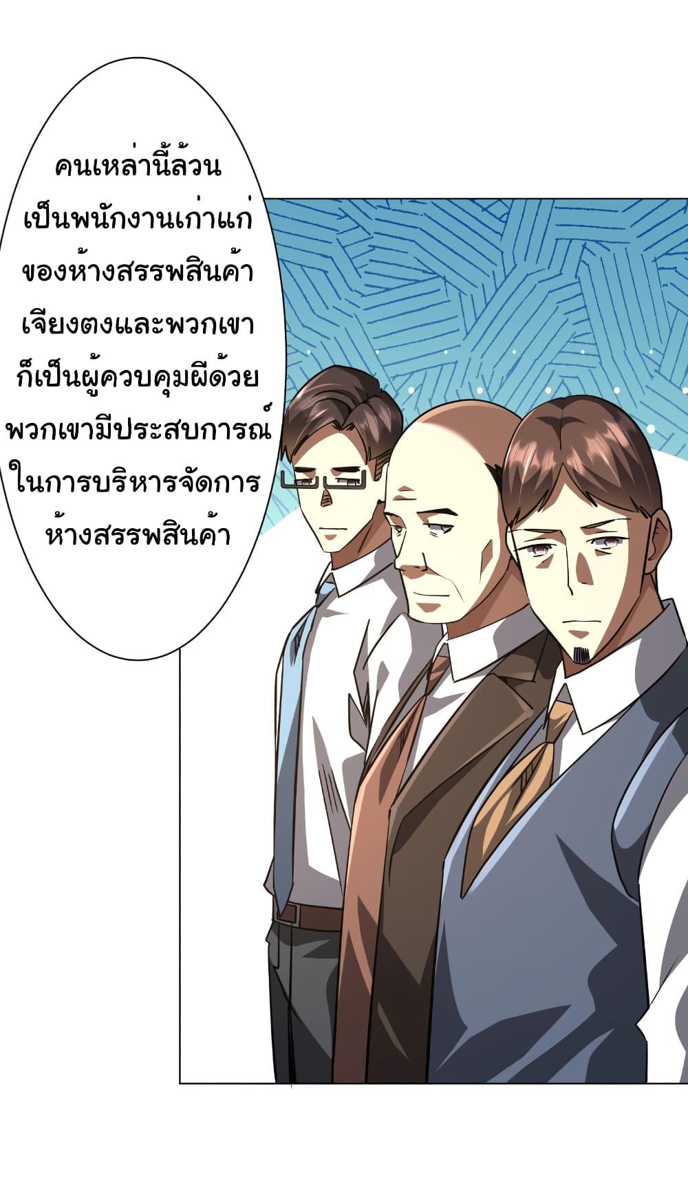 Manga-lc-com อ่านมังงะ อ่านการ์ตูน ออนไลน์ ฟรี Start with Trillions of Coins ตอนที่ 1 2 3 4 5 6 7 8 9 10 11 12 13 14 ฟรี ไม่มีโฆษณา Manga-lc - อ่าน มังงะ อ่าน การ์ตูน ออนไลน์ อ่านมังงะ ฟรี