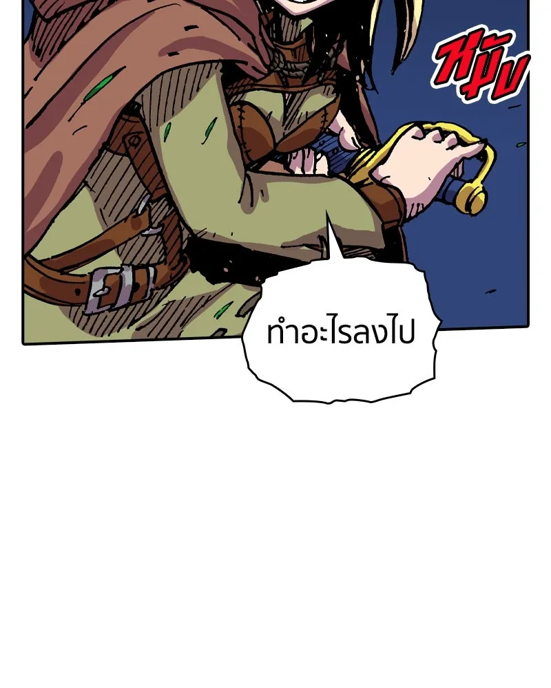 เคลวาเทส อสูรจอมราชัน ตอนที่ 34 เวทมนตร์ขั้นสุดยอด (3) รูปที่ 34