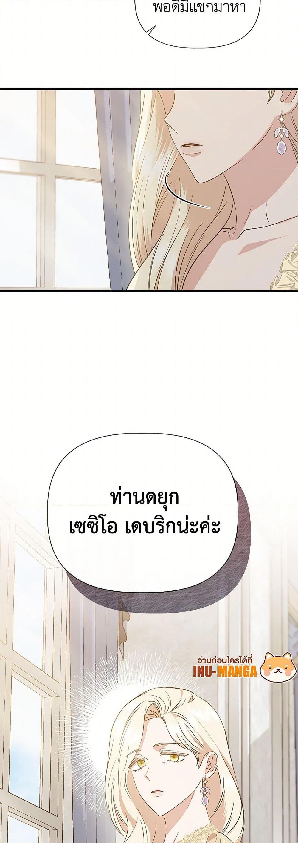Manga-lc-com อ่านมังงะ อ่านการ์ตูน ออนไลน์ ฟรี I Wasn’t the Cinderella ตอนที่ 1 2 3 4 5 6 7 8 9 10 11 12 13 14 ฟรี ไม่มีโฆษณา Manga-lc - อ่าน มังงะ อ่าน การ์ตูน ออนไลน์ อ่านมังงะ ฟรี