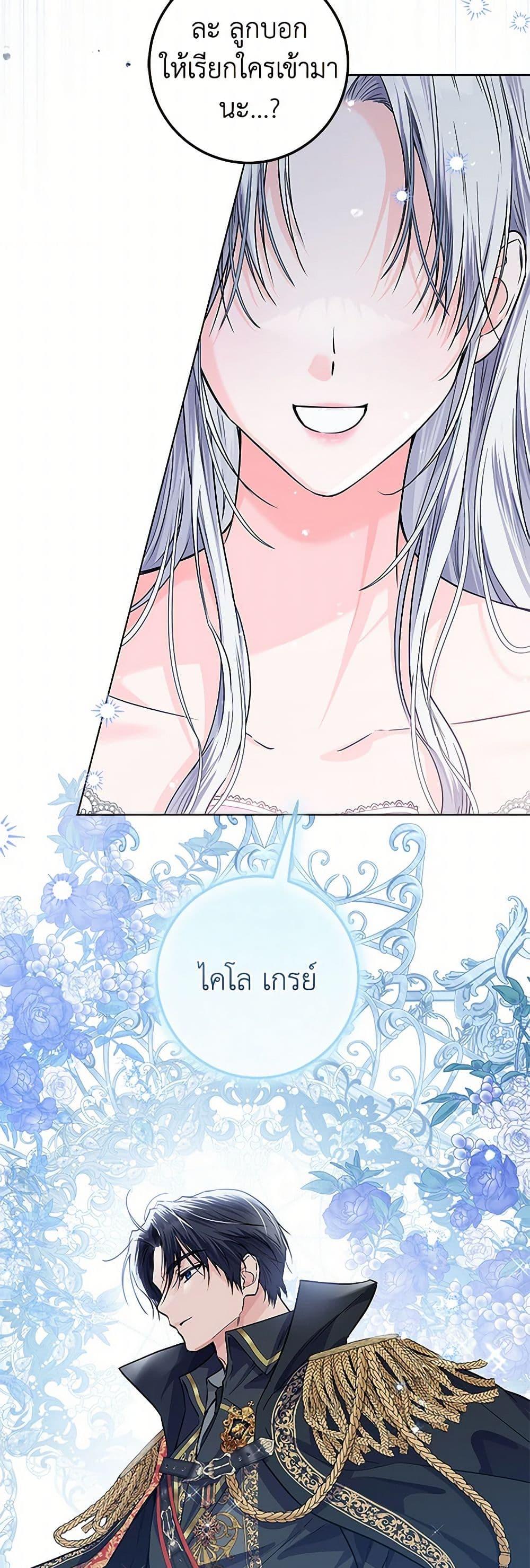 Manga-lc-com อ่านมังงะ อ่านการ์ตูน ออนไลน์ ฟรี The Closet Fan Princess ตอนที่ 1 2 3 4 5 6 7 8 9 10 11 12 13 14 ฟรี ไม่มีโฆษณา Manga-lc - อ่าน มังงะ อ่าน การ์ตูน ออนไลน์ อ่านมังงะ ฟรี