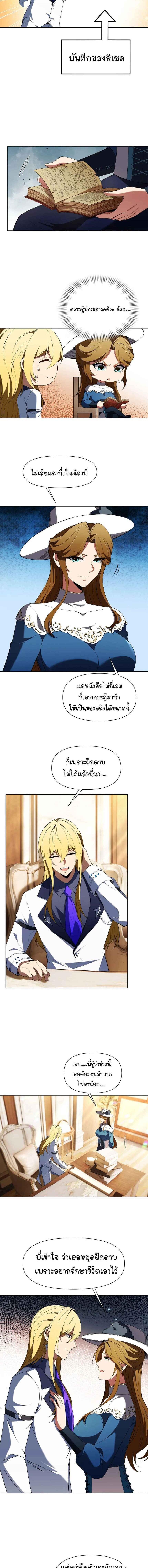 Manga-lc-com อ่านมังงะ อ่านการ์ตูน ออนไลน์ ฟรี Forging An Industrial Empire In A Magical World ตอนที่ 1 2 3 4 5 6 7 8 9 10 11 12 13 14 ฟรี ไม่มีโฆษณา Manga-lc - อ่าน มังงะ อ่าน การ์ตูน ออนไลน์ อ่านมังงะ ฟรี