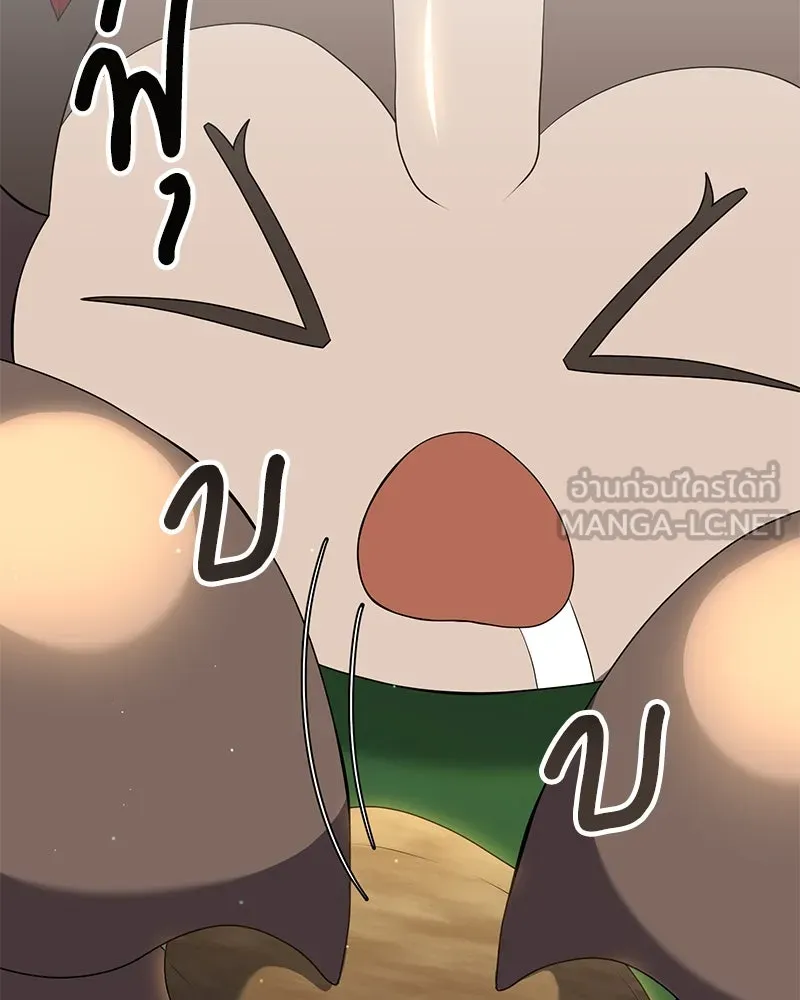 คนสวนโลกฮันเตอร์ ตอนที่ 53 รูปที่ 87