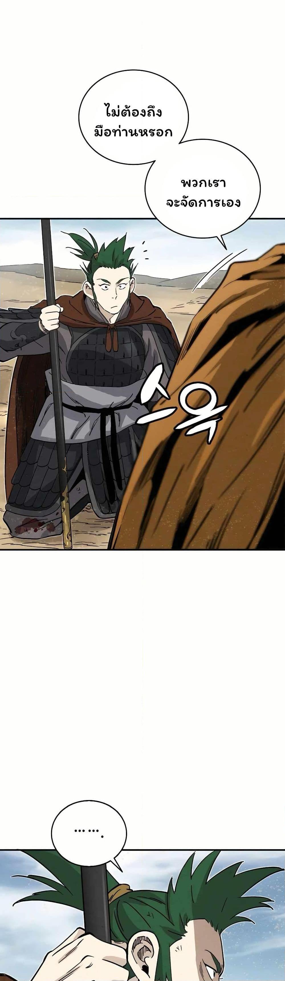 Manga-lc-com อ่านมังงะ อ่านการ์ตูน ออนไลน์ ฟรี I Reincarnated as a Legendary Surgeon ตอนที่ 1 2 3 4 5 6 7 8 9 10 11 12 13 14 ฟรี ไม่มีโฆษณา Manga-lc - อ่าน มังงะ อ่าน การ์ตูน ออนไลน์ อ่านมังงะ ฟรี