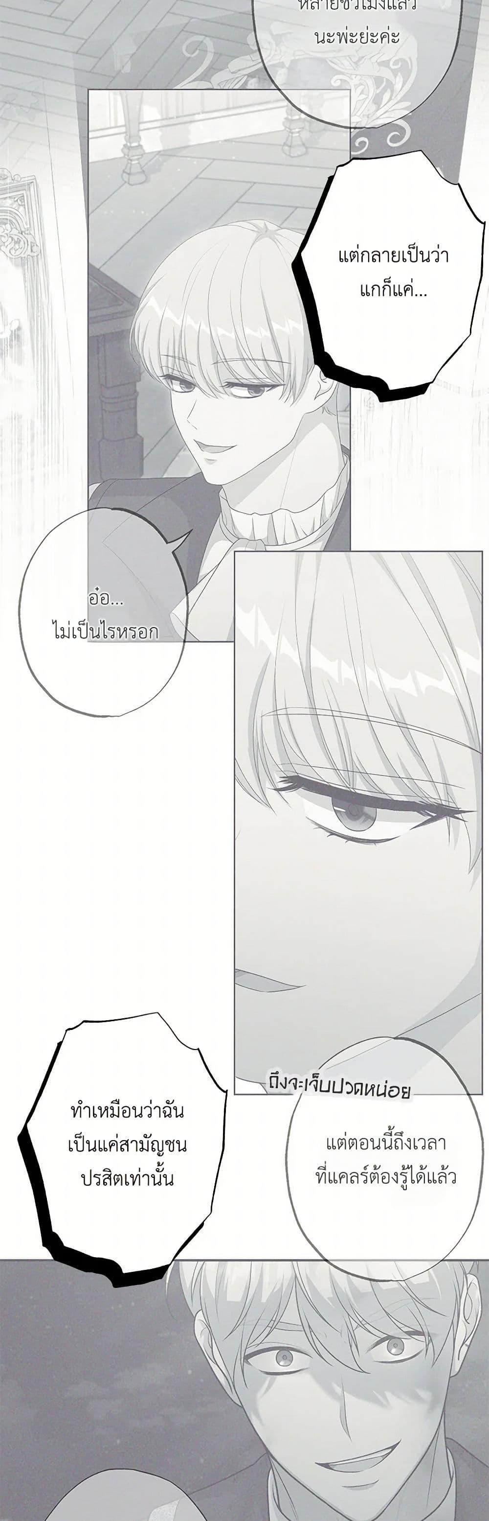 Manga-lc-com อ่านมังงะ อ่านการ์ตูน ออนไลน์ ฟรี The Villain’s Young Backer ตอนที่ 1 2 3 4 5 6 7 8 9 10 11 12 13 14 ฟรี ไม่มีโฆษณา Manga-lc - อ่าน มังงะ อ่าน การ์ตูน ออนไลน์ อ่านมังงะ ฟรี