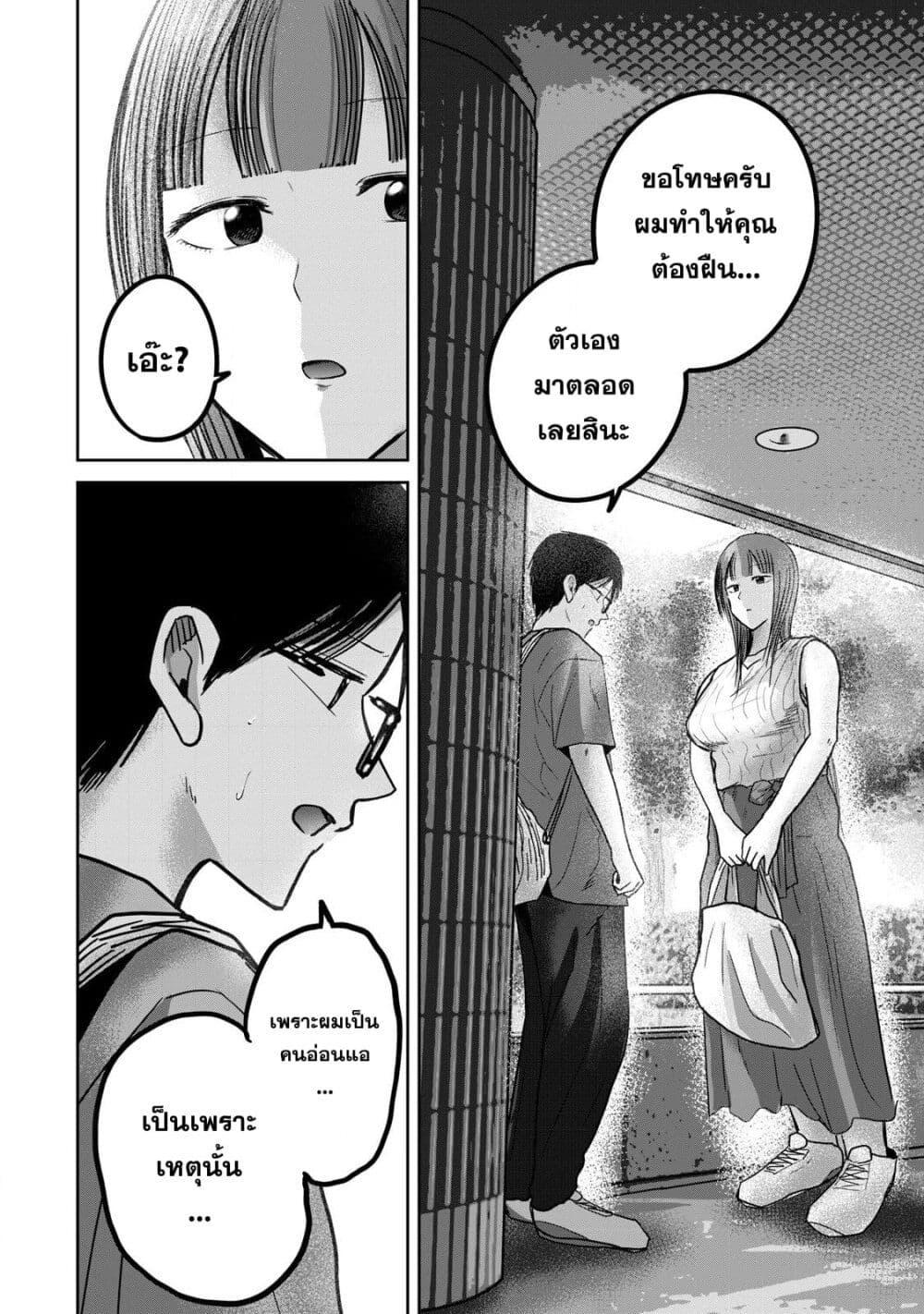 Manga-lc-com อ่านมังงะ อ่านการ์ตูน ออนไลน์ ฟรี Ueno-kun wa kaihatsu-zumi ตอนที่ 1 2 3 4 5 6 7 8 9 10 11 12 13 14 ฟรี ไม่มีโฆษณา Manga-lc - อ่าน มังงะ อ่าน การ์ตูน ออนไลน์ อ่านมังงะ ฟรี