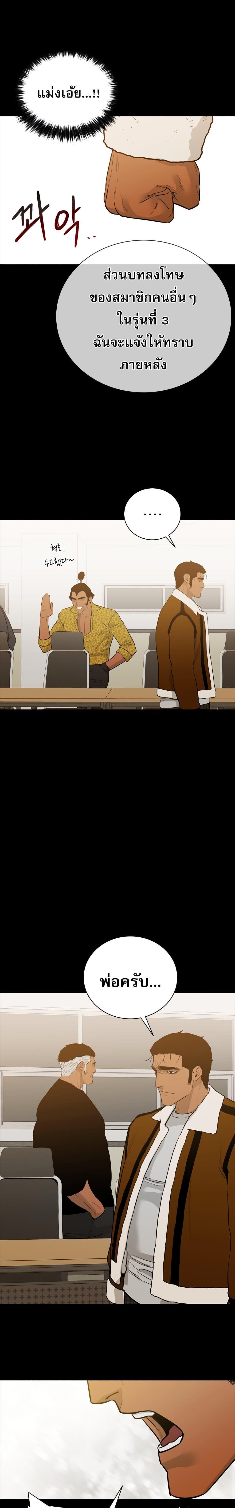 Manga-lc-com อ่านมังงะ อ่านการ์ตูน ออนไลน์ ฟรี VS ตอนที่ 1 2 3 4 5 6 7 8 9 10 11 12 13 14 ฟรี ไม่มีโฆษณา Manga-lc - อ่าน มังงะ อ่าน การ์ตูน ออนไลน์ อ่านมังงะ ฟรี