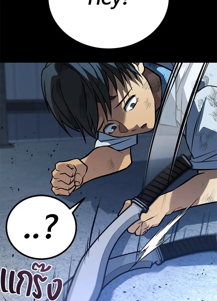 ราชาลานประลอง ตอนที่ 43 รูปที่ 142