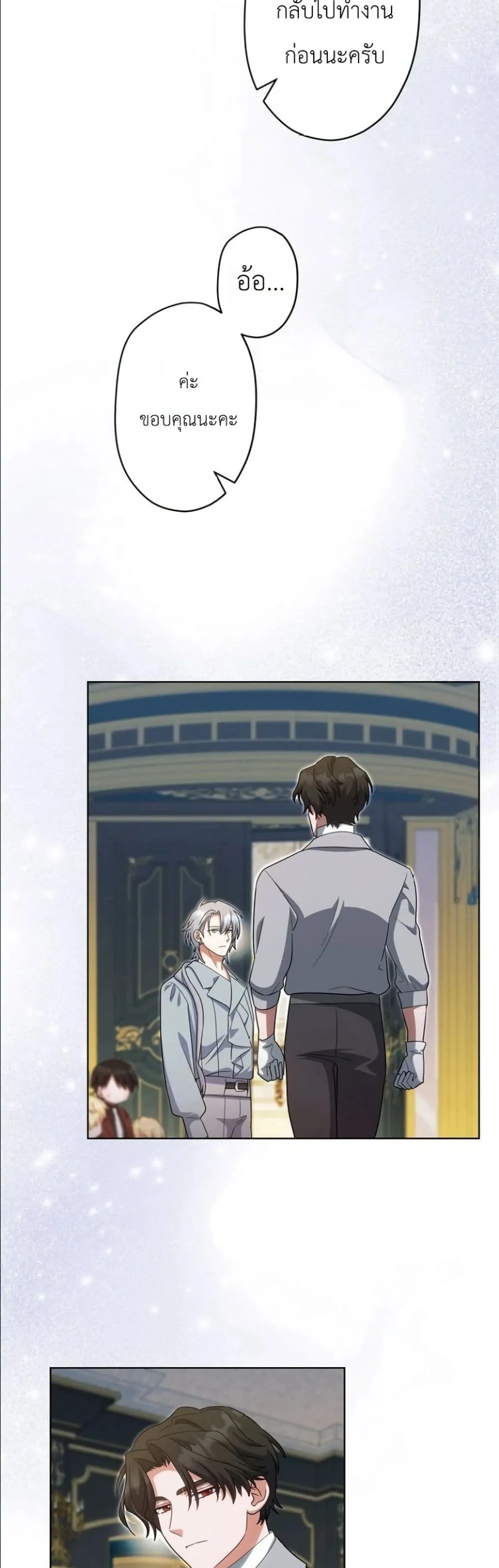 Manga-lc-com อ่านมังงะ อ่านการ์ตูน ออนไลน์ ฟรี I Possessed the Most Terrifying Stepmother in History ตอนที่ 1 2 3 4 5 6 7 8 9 10 11 12 13 14 ฟรี ไม่มีโฆษณา Manga-lc - อ่าน มังงะ อ่าน การ์ตูน ออนไลน์ อ่านมังงะ ฟรี