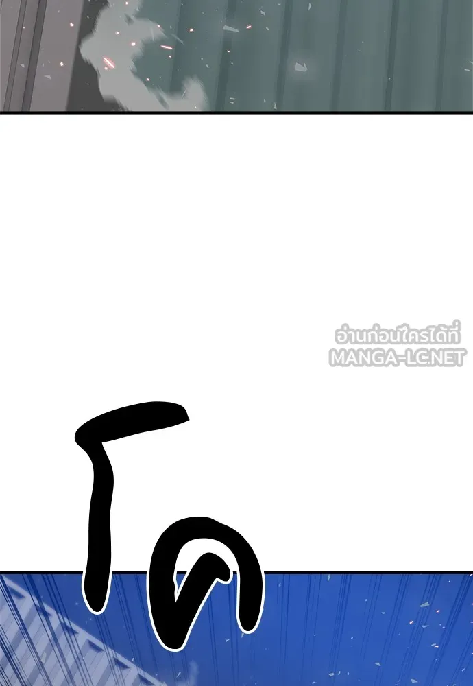 Zombie X Slasher ตอนที่ 16 รูปที่ 117