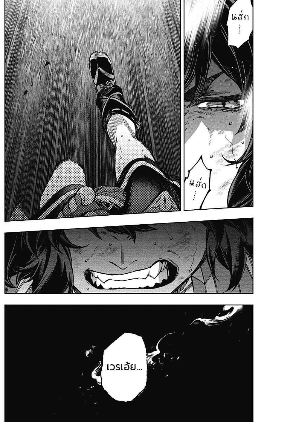 Manga-lc-com อ่านมังงะ อ่านการ์ตูน ออนไลน์ ฟรี Uma Musume Cinderella Gray ตอนที่ 1 2 3 4 5 6 7 8 9 10 11 12 13 14 ฟรี ไม่มีโฆษณา Manga-lc - อ่าน มังงะ อ่าน การ์ตูน ออนไลน์ อ่านมังงะ ฟรี