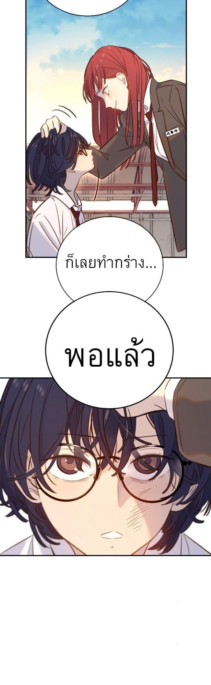 Manga-lc-com อ่านมังงะ อ่านการ์ตูน ออนไลน์ ฟรี Everyone Loves Her ตอนที่ 1 2 3 4 5 6 7 8 9 10 11 12 13 14 ฟรี ไม่มีโฆษณา Manga-lc - อ่าน มังงะ อ่าน การ์ตูน ออนไลน์ อ่านมังงะ ฟรี