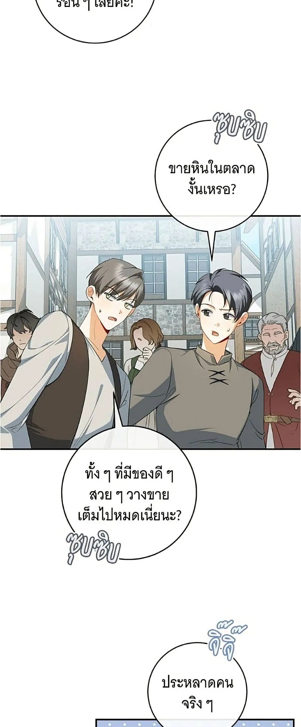 Manga-lc-com อ่านมังงะ อ่านการ์ตูน ออนไลน์ ฟรี All I Want is My Dream Home – โครงการมีสามีแถมฟรีบ้านในฝัน ตอนที่ 1 2 3 4 5 6 7 8 9 10 11 12 13 14 ฟรี ไม่มีโฆษณา Manga-lc - อ่าน มังงะ อ่าน การ์ตูน ออนไลน์ อ่านมังงะ ฟรี