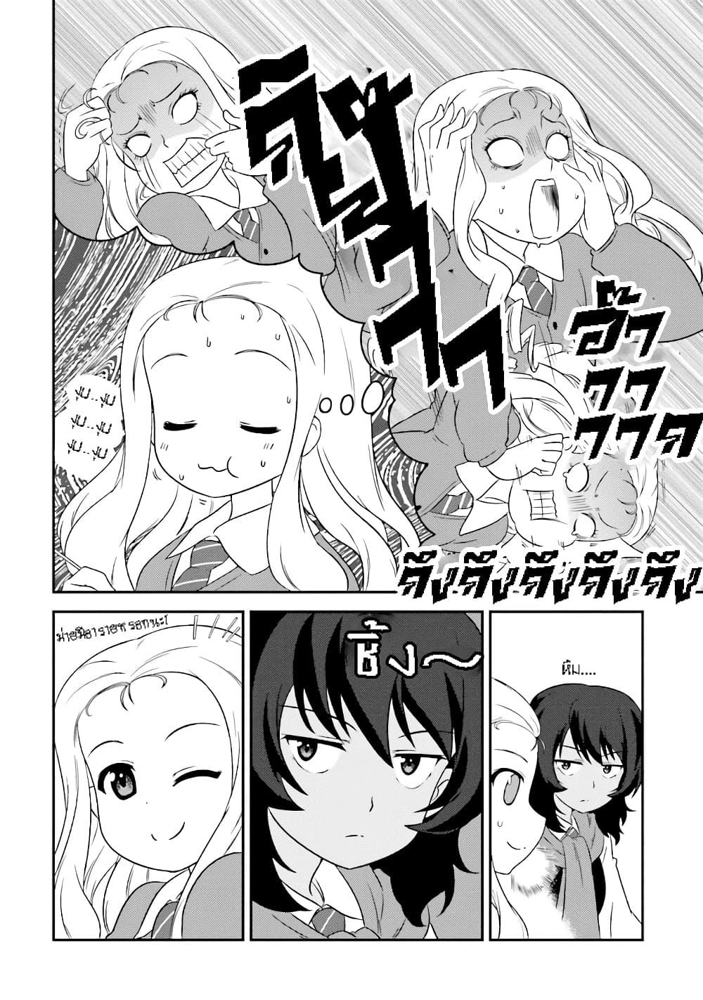 Manga-lc-com อ่านมังงะ อ่านการ์ตูน ออนไลน์ ฟรี Girls & Panzer – Motto Love Love Sakusen Desu! ตอนที่ 1 2 3 4 5 6 7 8 9 10 11 12 13 14 ฟรี ไม่มีโฆษณา Manga-lc - อ่าน มังงะ อ่าน การ์ตูน ออนไลน์ อ่านมังงะ ฟรี