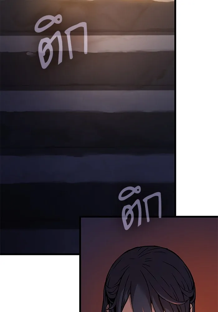 ลับลางลวง ตอนที่ 9 ห้องเก็บยาใต้ดิน รูปที่ 2