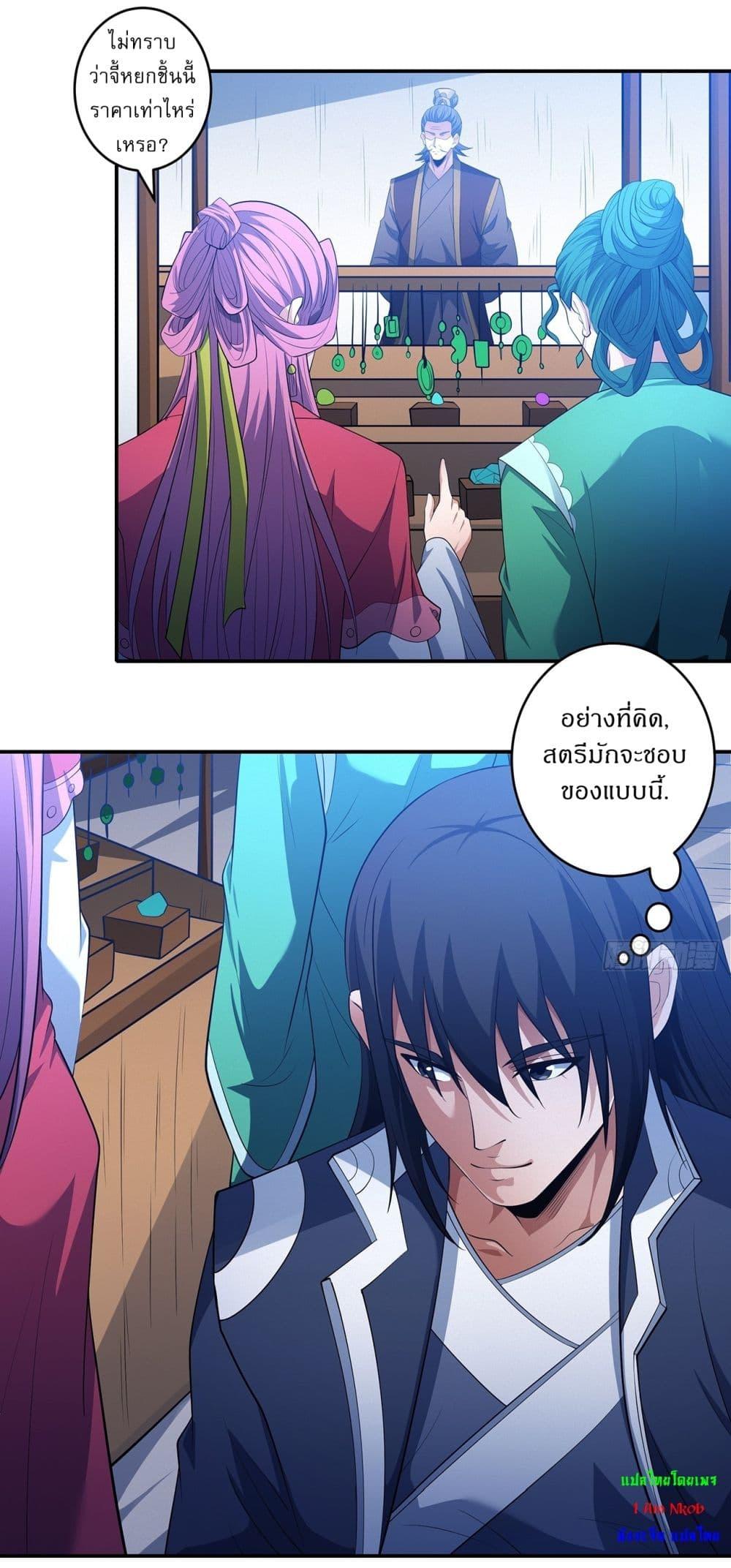 Manga-lc-com อ่านมังงะ อ่านการ์ตูน ออนไลน์ ฟรี God of Martial Arts ตอนที่ 1 2 3 4 5 6 7 8 9 10 11 12 13 14 ฟรี ไม่มีโฆษณา Manga-lc - อ่าน มังงะ อ่าน การ์ตูน ออนไลน์ อ่านมังงะ ฟรี