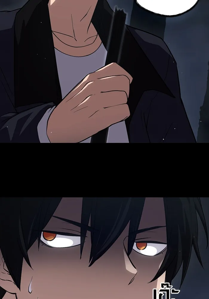 พลิกชะตาคว้าไอเทมระดับเทพ ตอนที่ 8 รูปที่ 92