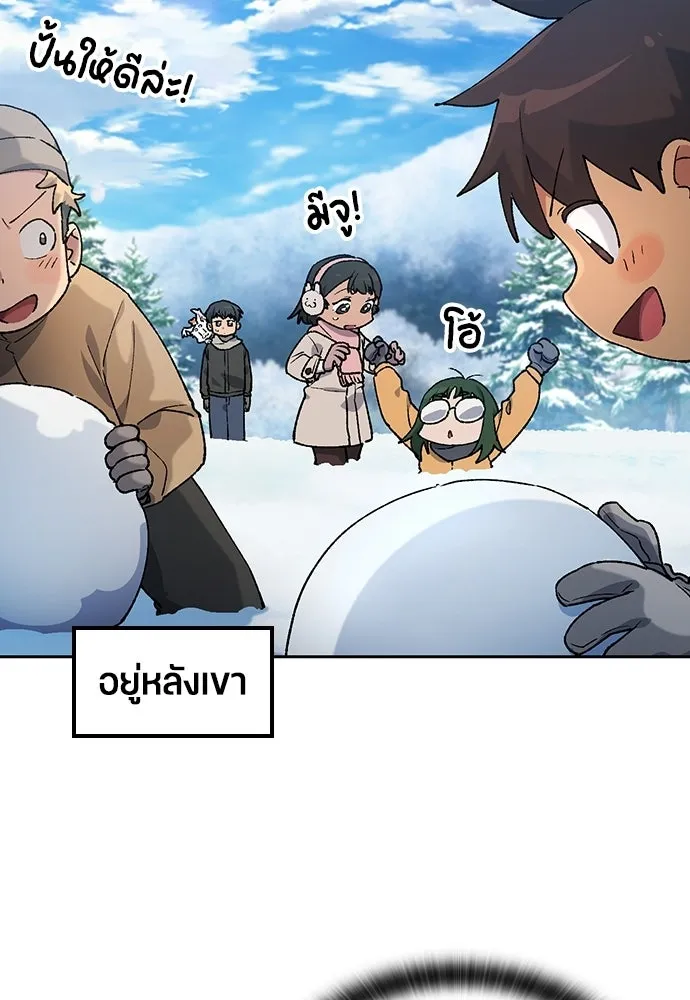 ตั้งแคมป์ฮีลใจในต่างโลก ตอนที่ 89 รูปที่ 31