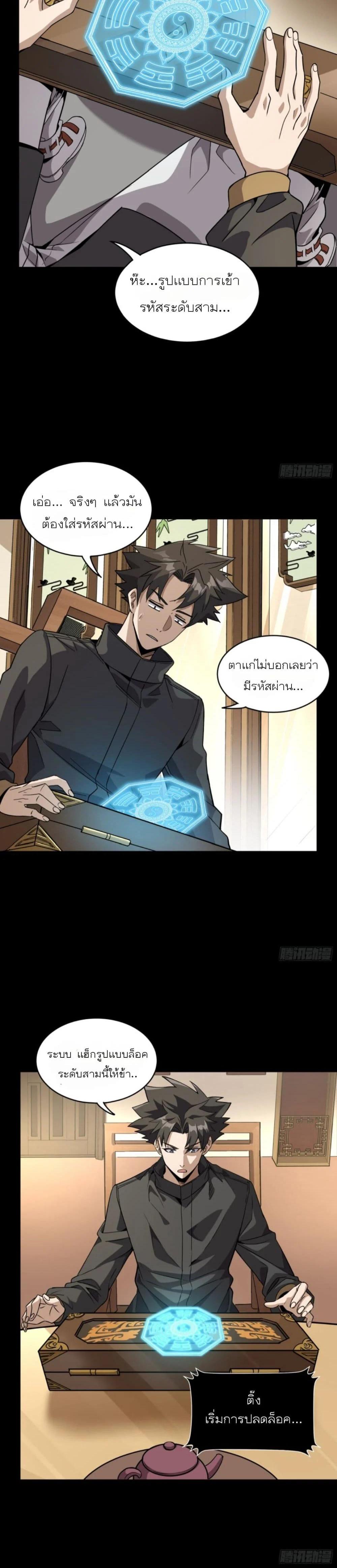 Manga-lc-com อ่านมังงะ อ่านการ์ตูน ออนไลน์ ฟรี Legend of Star General ตอนที่ 1 2 3 4 5 6 7 8 9 10 11 12 13 14 ฟรี ไม่มีโฆษณา Manga-lc - อ่าน มังงะ อ่าน การ์ตูน ออนไลน์ อ่านมังงะ ฟรี