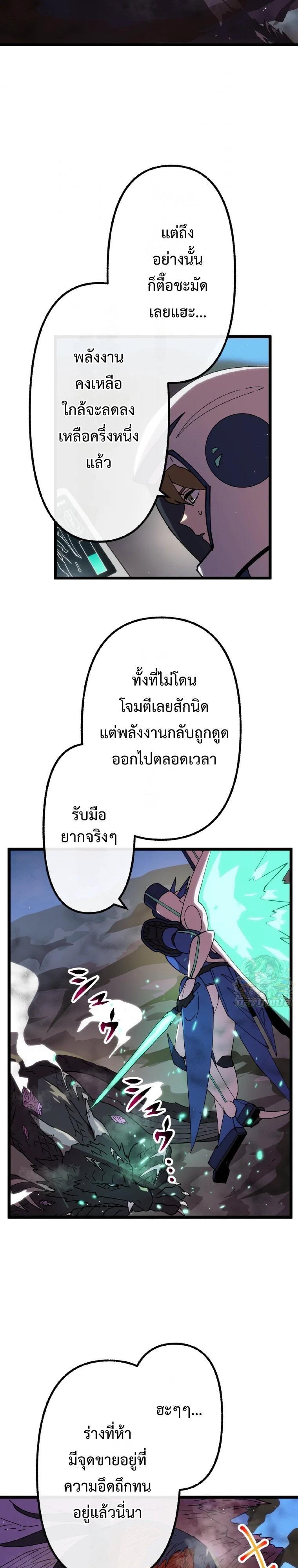 Manga-lc-com อ่านมังงะ อ่านการ์ตูน ออนไลน์ ฟรี Akari the Last Boss Girl ตอนที่ 1 2 3 4 5 6 7 8 9 10 11 12 13 14 ฟรี ไม่มีโฆษณา Manga-lc - อ่าน มังงะ อ่าน การ์ตูน ออนไลน์ อ่านมังงะ ฟรี