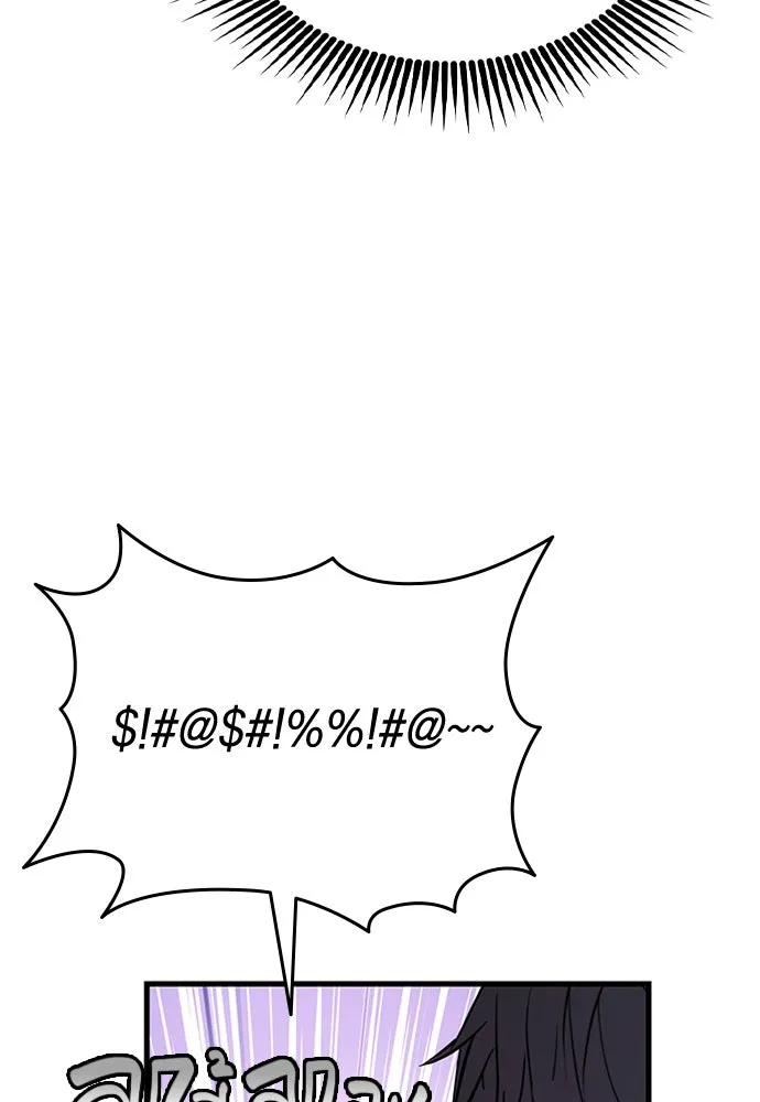 บันทึกรักลูกสาวเจ้าพ่อ ตอนที่ 45 รูปที่ 56