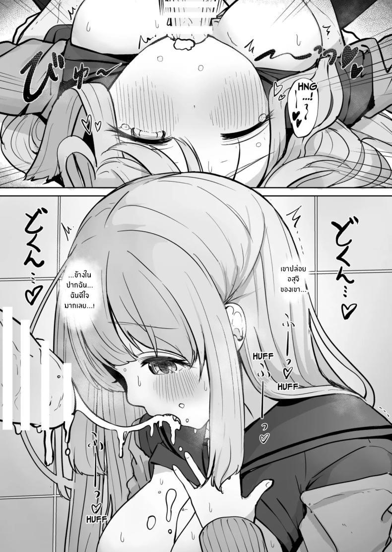 Doujin-Lc- อ่าน โดจิน มังฮวา เกาหลี ญี่ปุ่น จีน แปลไทย ความสุขที่ตามหา [BAVAROIS-BASS] Chikan ni Subete o Ubawarete Shiawase desu ตอนที่ 1 2 3 4 5 6 7 8 9 10 11 12 13 14 ฟรี ไม่มีโฆษณา อ่าน โดจิน Manhwa เกาหลี ญี่ปุ่น จีน เรามีครบ คัดมาให้เน้นๆ โดจิน 18+ รับประกันความฟินโดย  Doujin Lc