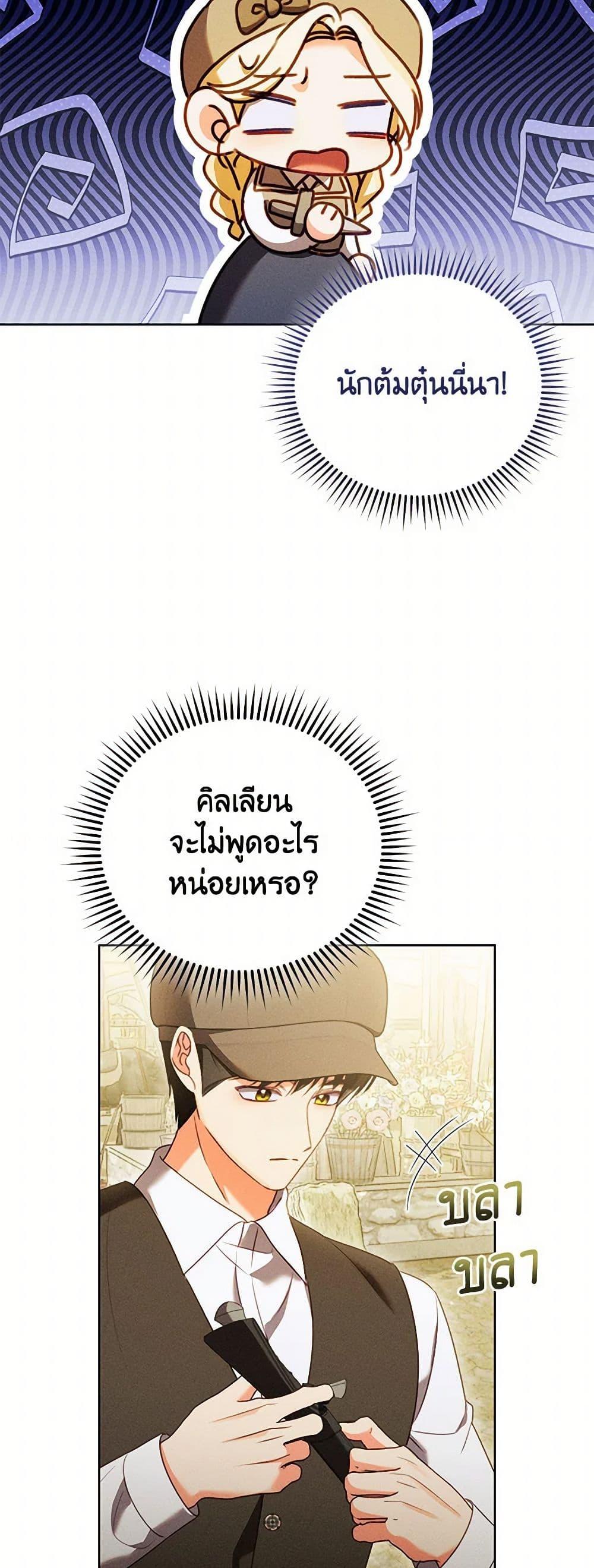 Manga-lc-com อ่านมังงะ อ่านการ์ตูน ออนไลน์ ฟรี Becoming the Lady of the Cursed Ducal House ตอนที่ 1 2 3 4 5 6 7 8 9 10 11 12 13 14 ฟรี ไม่มีโฆษณา Manga-lc - อ่าน มังงะ อ่าน การ์ตูน ออนไลน์ อ่านมังงะ ฟรี