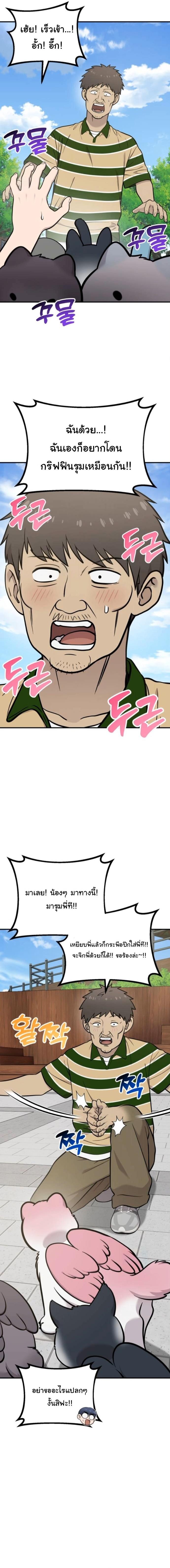 Manga-lc-com อ่านมังงะ อ่านการ์ตูน ออนไลน์ ฟรี Hello, Griffin the Fluffy Tit! ตอนที่ 1 2 3 4 5 6 7 8 9 10 11 12 13 14 ฟรี ไม่มีโฆษณา Manga-lc - อ่าน มังงะ อ่าน การ์ตูน ออนไลน์ อ่านมังงะ ฟรี