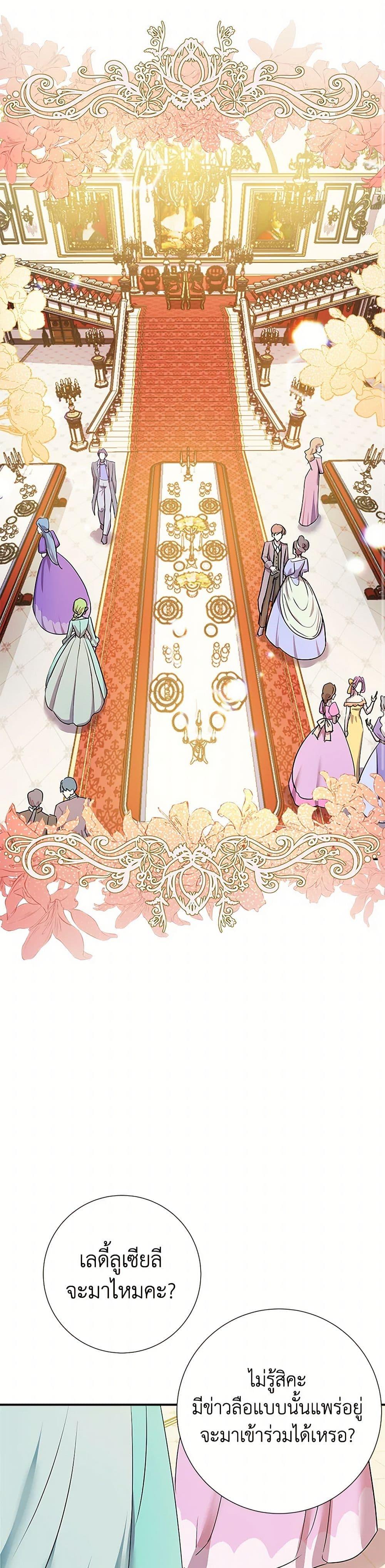 Manga-lc-com อ่านมังงะ อ่านการ์ตูน ออนไลน์ ฟรี The Villainess Once Said ตอนที่ 1 2 3 4 5 6 7 8 9 10 11 12 13 14 ฟรี ไม่มีโฆษณา Manga-lc - อ่าน มังงะ อ่าน การ์ตูน ออนไลน์ อ่านมังงะ ฟรี