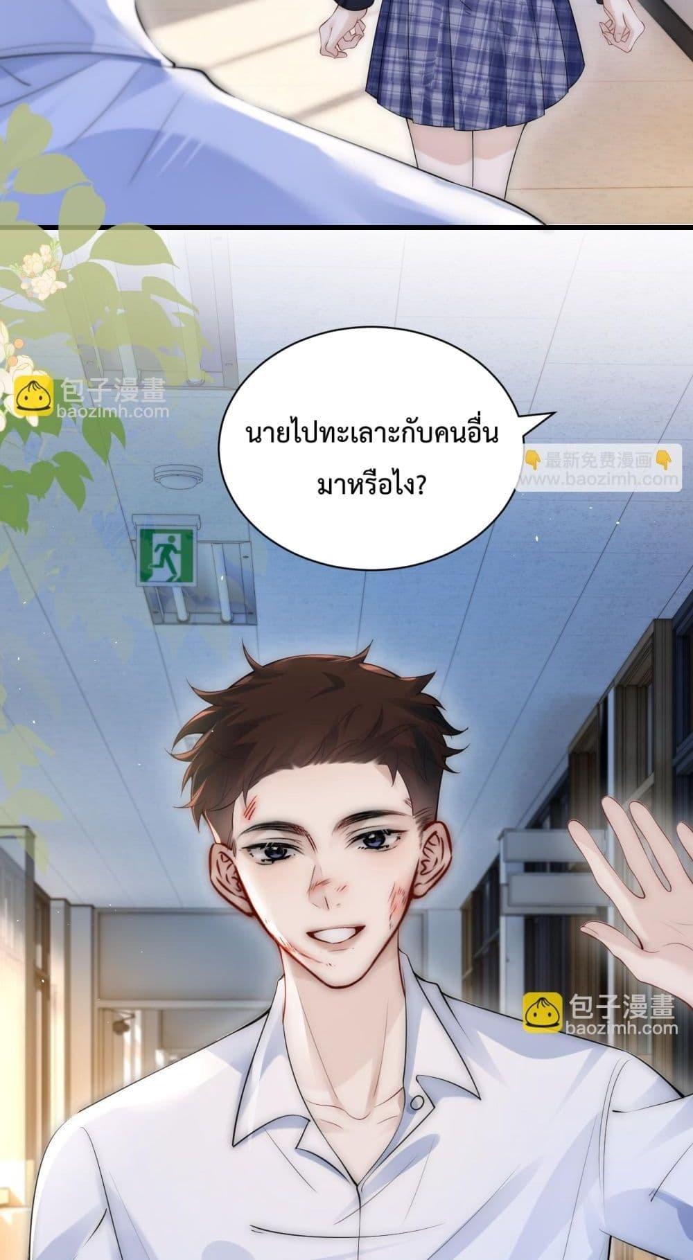 Manga-lc-com อ่านมังงะ อ่านการ์ตูน ออนไลน์ ฟรี CanYouHearMe ตอนที่ 1 2 3 4 5 6 7 8 9 10 11 12 13 14 ฟรี ไม่มีโฆษณา Manga-lc - อ่าน มังงะ อ่าน การ์ตูน ออนไลน์ อ่านมังงะ ฟรี