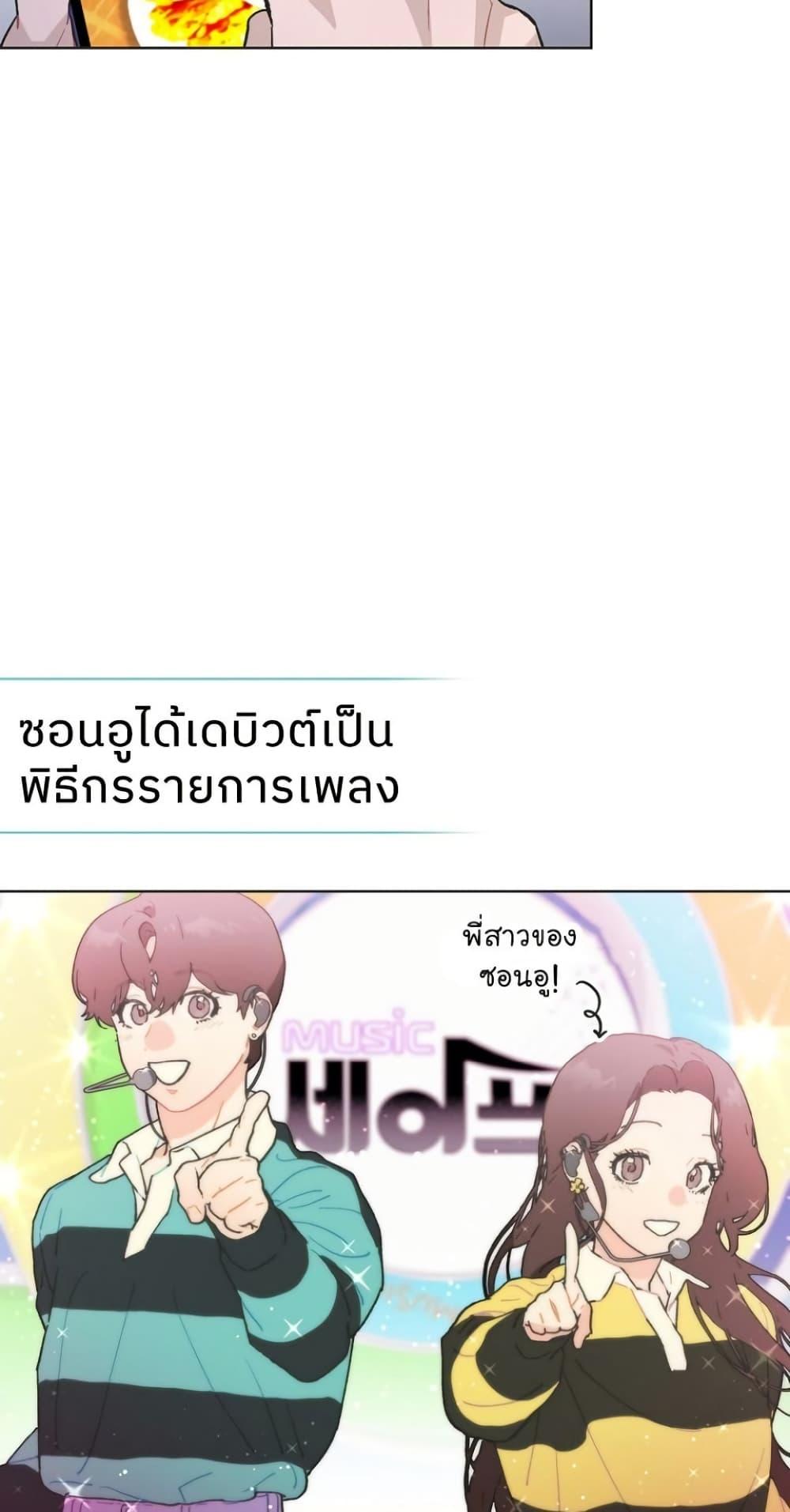 Manga-lc-com อ่านมังงะ อ่านการ์ตูน ออนไลน์ ฟรี Saving the Doomed Idols With My Touch ตอนที่ 1 2 3 4 5 6 7 8 9 10 11 12 13 14 ฟรี ไม่มีโฆษณา Manga-lc - อ่าน มังงะ อ่าน การ์ตูน ออนไลน์ อ่านมังงะ ฟรี