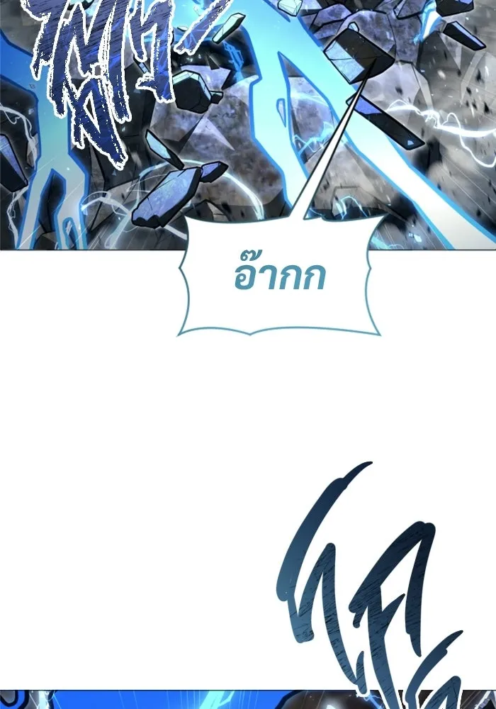 อูเร็ค มาซิโน่ ตอนที่ 57 ตัดสินแพ้ชนะในครั้งเดียว รูปที่ 56