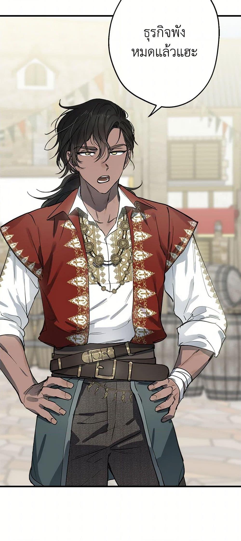 Manga-lc-com อ่านมังงะ อ่านการ์ตูน ออนไลน์ ฟรี The Strongest Characters in the World are Obsessed With Me ตอนที่ 1 2 3 4 5 6 7 8 9 10 11 12 13 14 ฟรี ไม่มีโฆษณา Manga-lc - อ่าน มังงะ อ่าน การ์ตูน ออนไลน์ อ่านมังงะ ฟรี