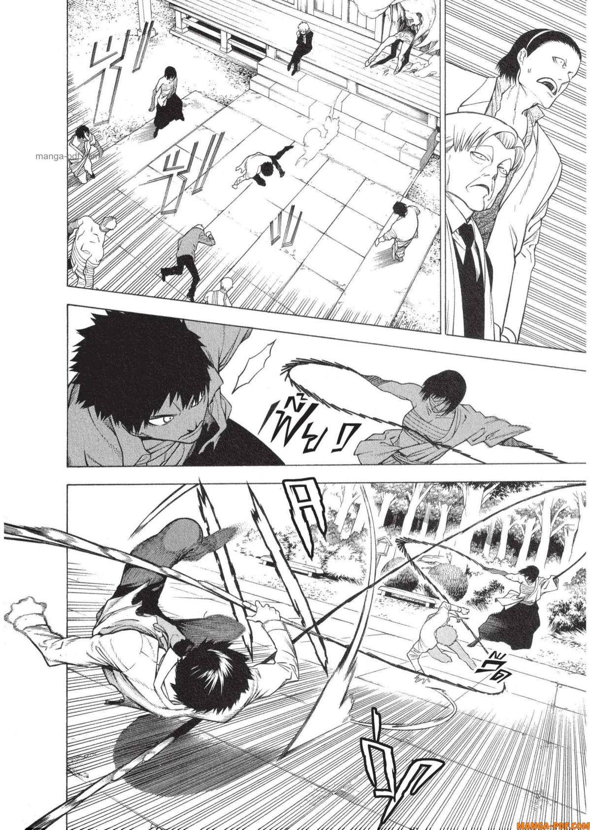 Manga-lc-com อ่านมังงะ อ่านการ์ตูน ออนไลน์ ฟรี Mononogatari มหาเนตรผู้พิทักษ์ ตอนที่ 1 2 3 4 5 6 7 8 9 10 11 12 13 14 ฟรี ไม่มีโฆษณา Manga-lc - อ่าน มังงะ อ่าน การ์ตูน ออนไลน์ อ่านมังงะ ฟรี