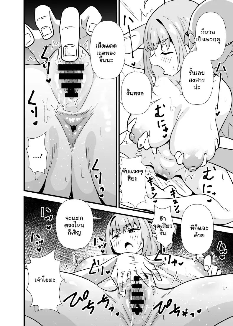 Doujin-Lc- อ่าน โดจิน มังฮวา เกาหลี ญี่ปุ่น จีน แปลไทย สัมผัสรักยัยซึน มิลกี้จัง ตอนที่ 1 2 3 4 5 6 7 8 9 10 11 12 13 14 ฟรี ไม่มีโฆษณา อ่าน โดจิน Manhwa เกาหลี ญี่ปุ่น จีน เรามีครบ คัดมาให้เน้นๆ โดจิน 18+ รับประกันความฟินโดย  Doujin Lc