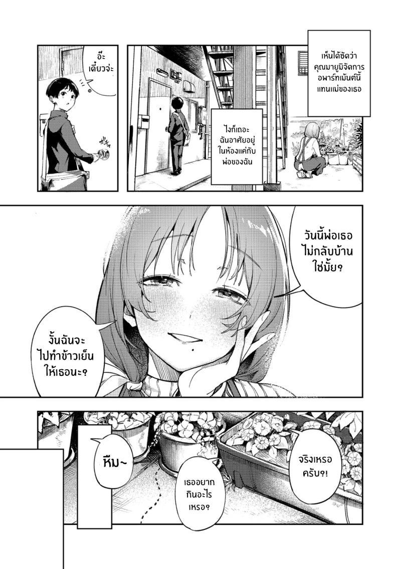 Doujin-Lc- อ่าน โดจิน มังฮวา เกาหลี ญี่ปุ่น จีน แปลไทย โลกของผู้ใหญ่ที่ฉันรู้จักเพียงคนเดียว [Mokuyama Hito] ตอนที่ 1 2 3 4 5 6 7 8 9 10 11 12 13 14 ฟรี ไม่มีโฆษณา อ่าน โดจิน Manhwa เกาหลี ญี่ปุ่น จีน เรามีครบ คัดมาให้เน้นๆ โดจิน 18+ รับประกันความฟินโดย  Doujin Lc