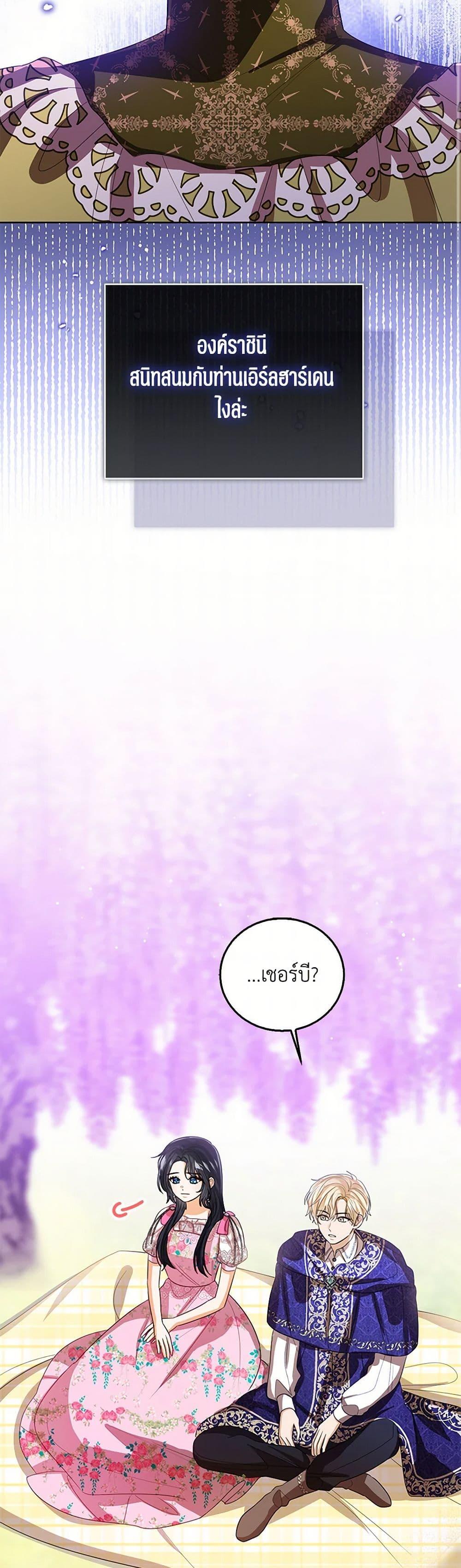 Manga-lc-com อ่านมังงะ อ่านการ์ตูน ออนไลน์ ฟรี Baby Princess Through the Status Window ตอนที่ 1 2 3 4 5 6 7 8 9 10 11 12 13 14 ฟรี ไม่มีโฆษณา Manga-lc - อ่าน มังงะ อ่าน การ์ตูน ออนไลน์ อ่านมังงะ ฟรี