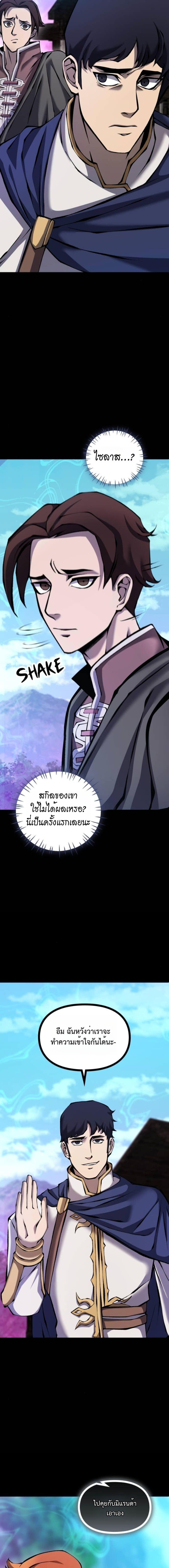 Manga-lc-com อ่านมังงะ อ่านการ์ตูน ออนไลน์ ฟรี The Primal Hunter ตอนที่ 1 2 3 4 5 6 7 8 9 10 11 12 13 14 ฟรี ไม่มีโฆษณา Manga-lc - อ่าน มังงะ อ่าน การ์ตูน ออนไลน์ อ่านมังงะ ฟรี