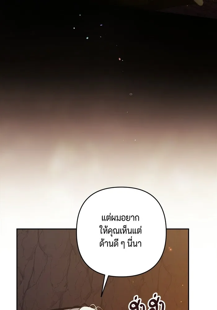 ละครชีวิตลิขิตรัก ตอนที่ 41 รูปที่ 74
