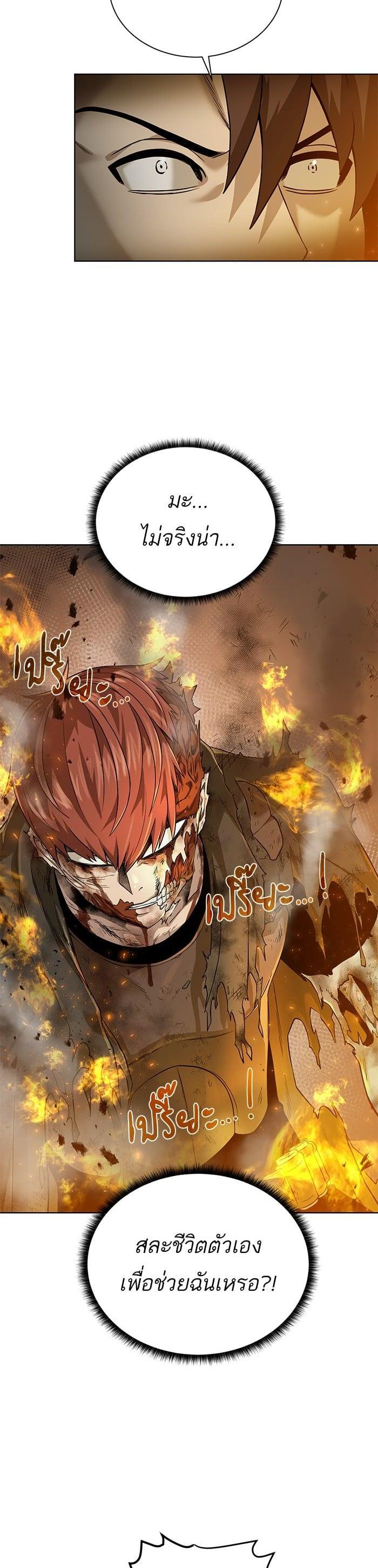 Manga-lc-com อ่านมังงะ อ่านการ์ตูน ออนไลน์ ฟรี Dungeons and Artifacts ตอนที่ 1 2 3 4 5 6 7 8 9 10 11 12 13 14 ฟรี ไม่มีโฆษณา Manga-lc - อ่าน มังงะ อ่าน การ์ตูน ออนไลน์ อ่านมังงะ ฟรี