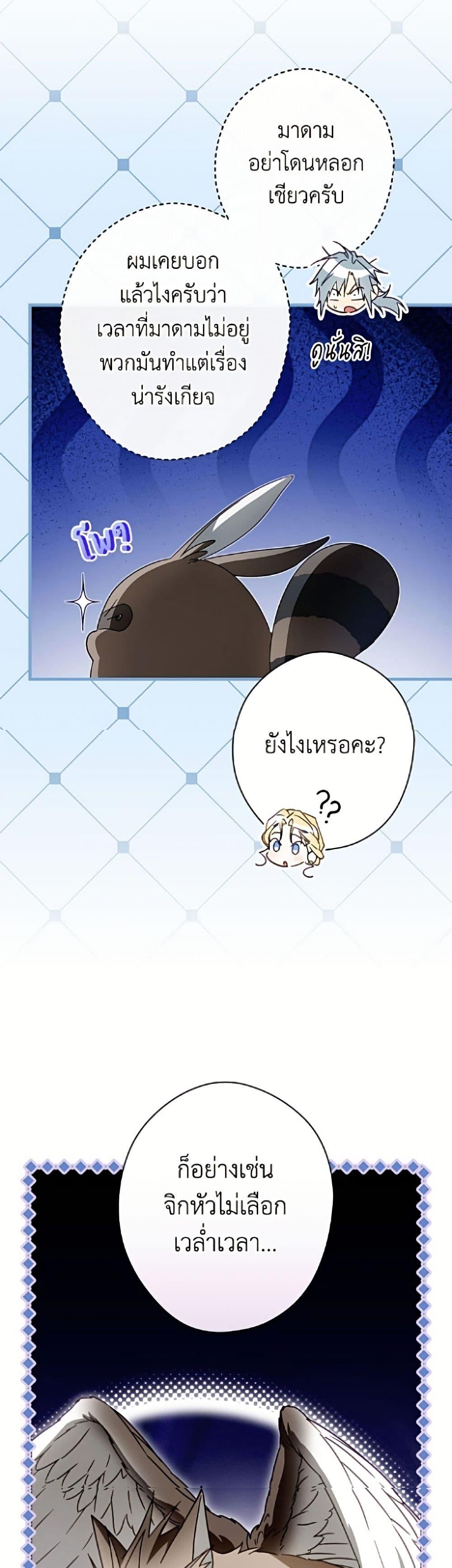 Manga-lc-com อ่านมังงะ อ่านการ์ตูน ออนไลน์ ฟรี How to Get My Husband on My Side ตอนที่ 1 2 3 4 5 6 7 8 9 10 11 12 13 14 ฟรี ไม่มีโฆษณา Manga-lc - อ่าน มังงะ อ่าน การ์ตูน ออนไลน์ อ่านมังงะ ฟรี